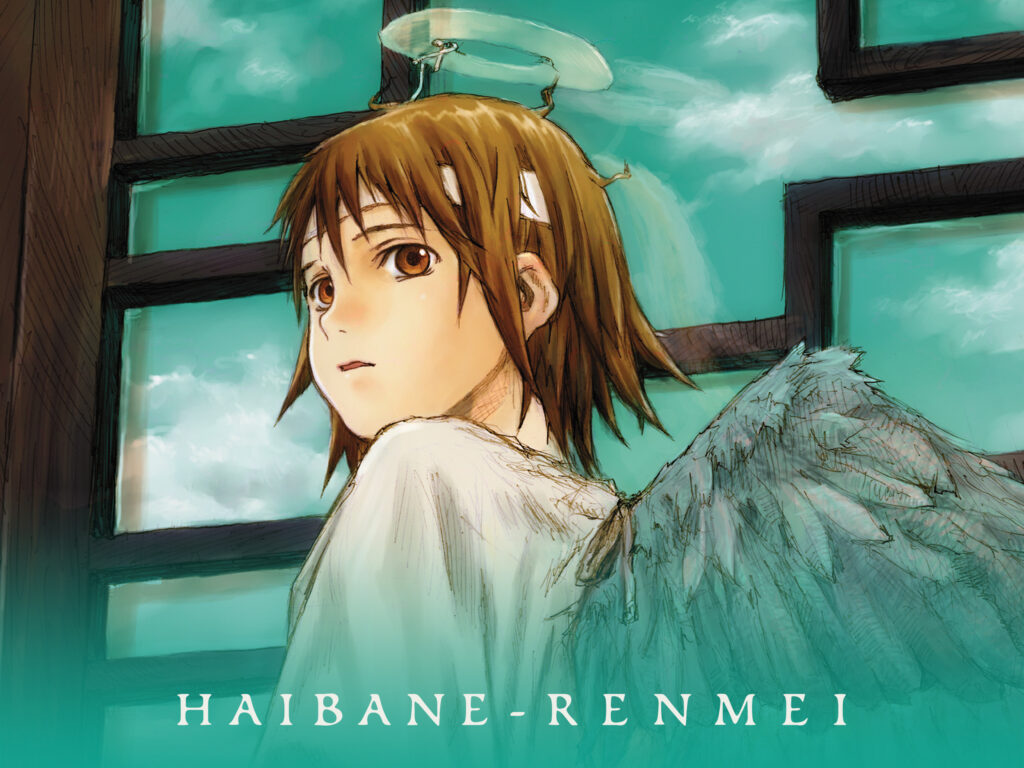 haibane renme